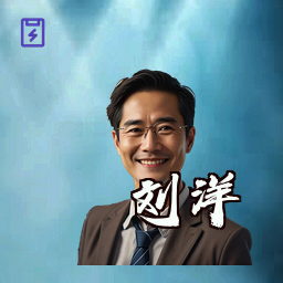 刘洋