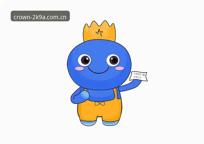 揭秘皇冠体彩官网背后的安全逻辑：2025平台核心服务深度解析
