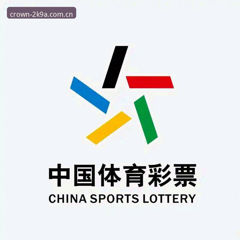 深度揭秘皇冠体彩官网：2025安全入口背后的技术真相与用户实测