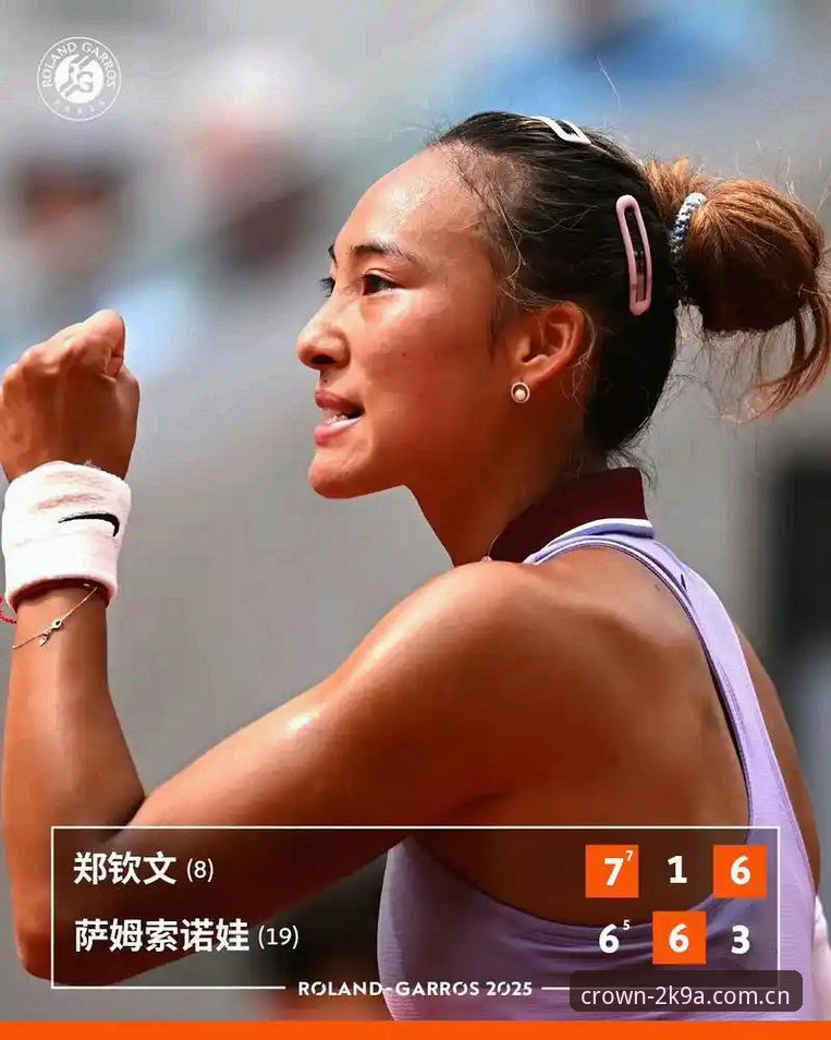 皇冠平台下载 4大看点解析2026法网女单:郑钦文保分压力,王欣瑜新突破在即