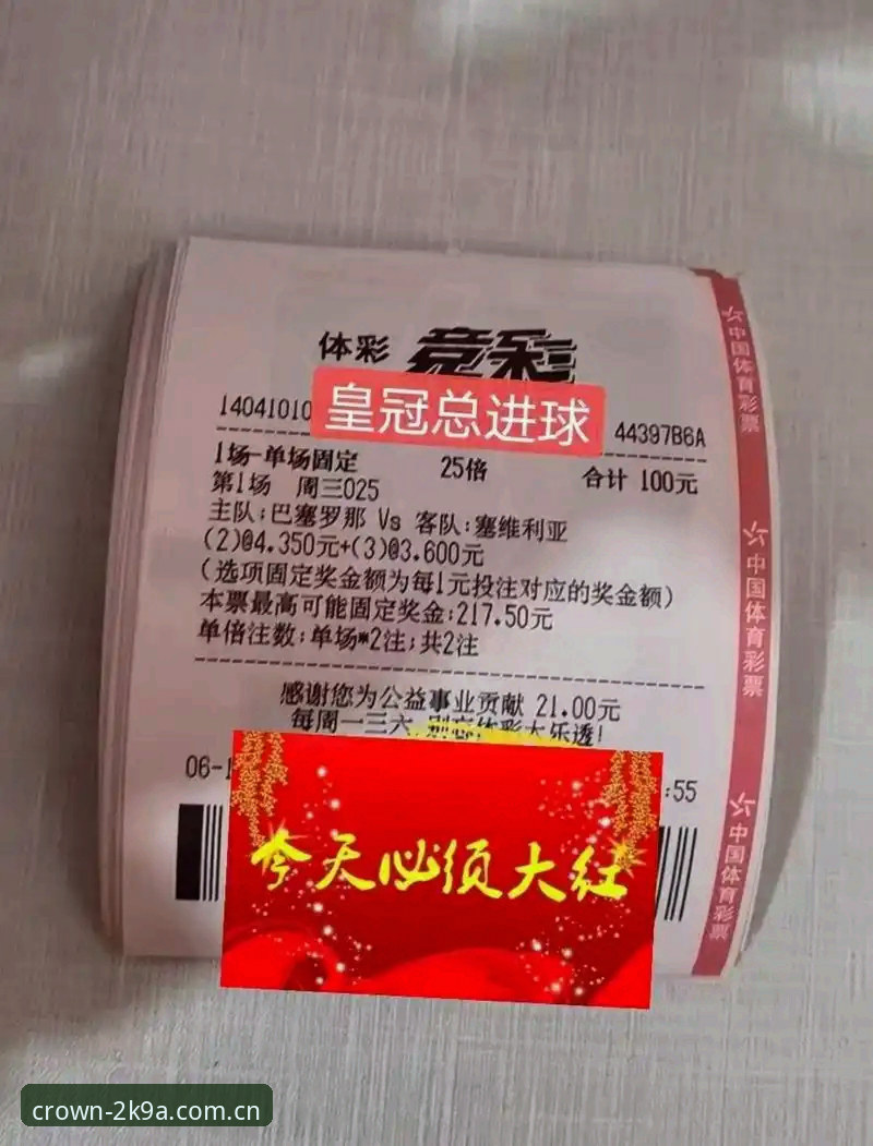 皇冠体彩官网核心服务对比操作教程：从入门到精通2025新版体验