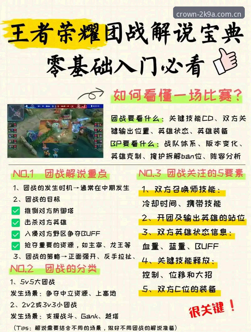皇冠体彩官网平台下载全面解析：从安全入口到高效体验的实战指南
