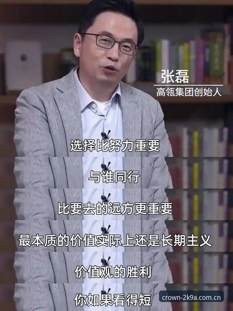 揭秘皇冠体彩官网背后的安全入口真相：用户张磊的实战体验与2025平台深度解析